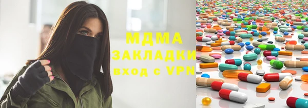 MDMA Волоколамск