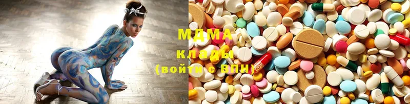 MDMA молли  Бакал 